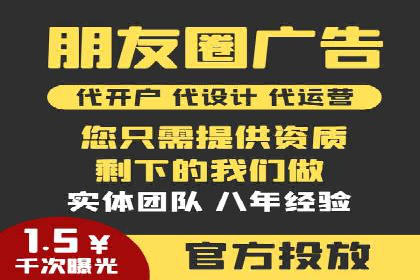 百度竞价广告收费策略及成功案例